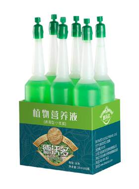 DWD德沃多营养液花肥根叶双吸收