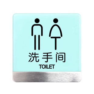 亚克力男女卫生间门牌厕纸请入篓洗手间指示牌定制坐便蹲便提示牌无障碍专用标牌节约用水节约用纸贴牌定做