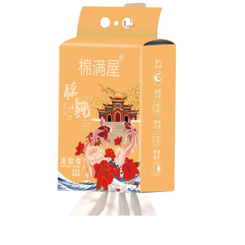 家庭装大包150抽纯棉洗脸巾
