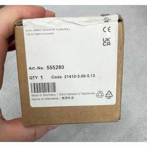 询价MURR穆尔I/O Link模块，型号555280，德国