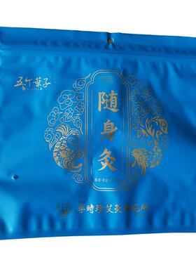 艾灸盒随身灸家用无烟铜制艾灸盒