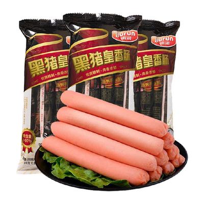 雨润经典黑猪皇香肠火腿肠240g×3袋