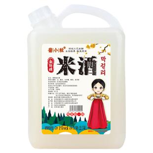 葡小粒 5斤桶装 集安米酒 延边朝鲜族高丽米酒女士低度月子酒米酒