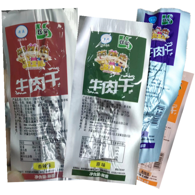 内蒙双实呼伦贝尔风干牛肉干500g