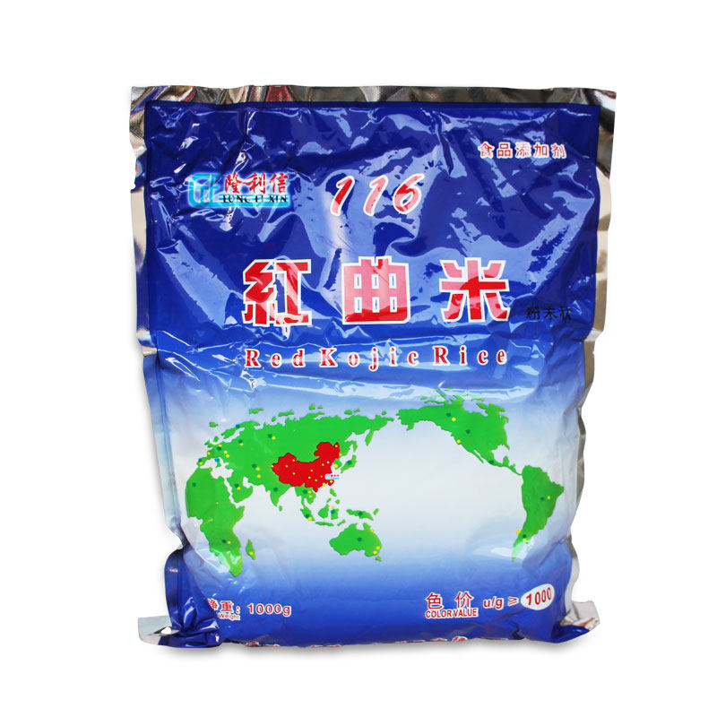 隆利色价卤味烘焙食品级红曲米粉