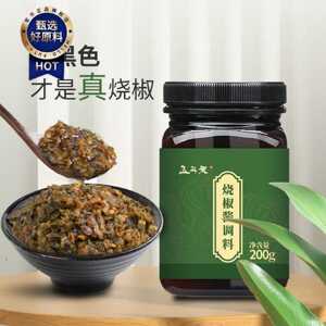 五斗米青椒皮蛋烧椒酱辣酱调料200g拌面下饭菜凉拌茄子调味料蘸料