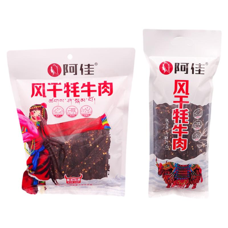 阿佳牦牛肉干风干高原特产正宗