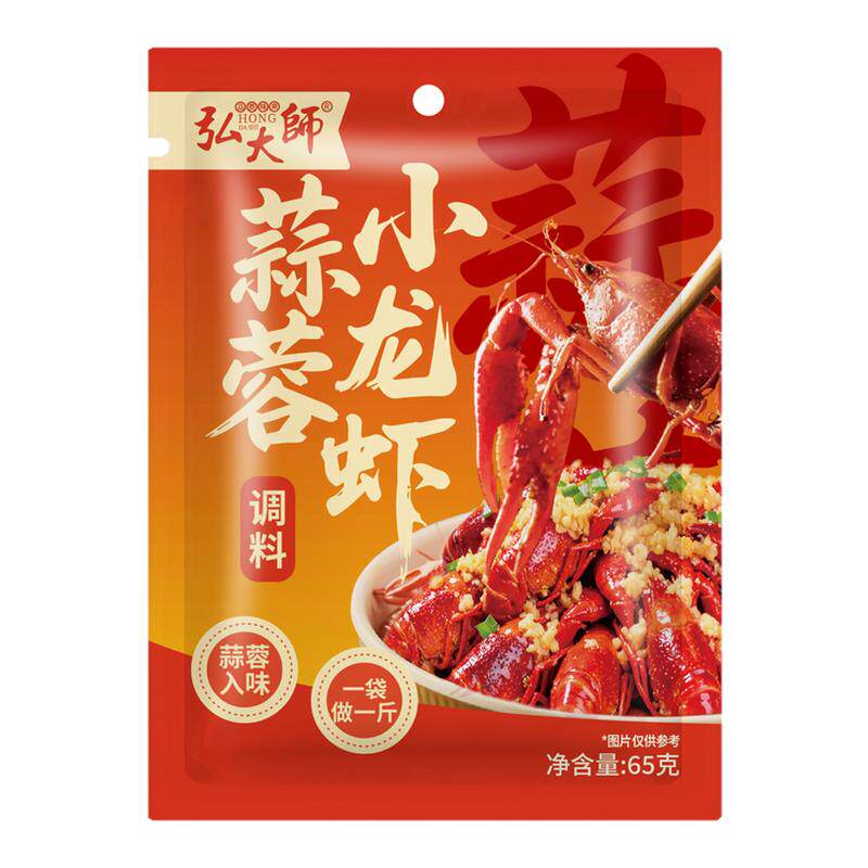 弘大师麻辣蒜蓉小龙虾酱料香辣风味小龙虾酱多口味调料酱龙虾汤底