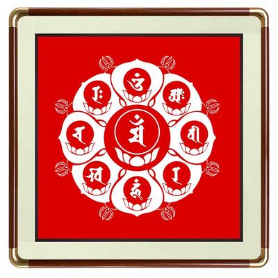 朱砂画文殊师利菩萨八字真言八大字大威德心真言梵文佛堂客厅挂画