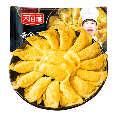 天海藏黄金蛋饺10枚袋早餐饺子