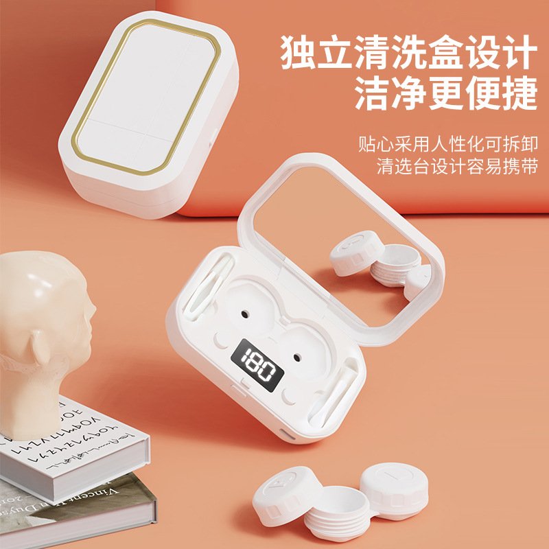 超声波美瞳隐形眼镜清洗机三档仓位定时隐形眼镜首饰双眼镜清洁洗