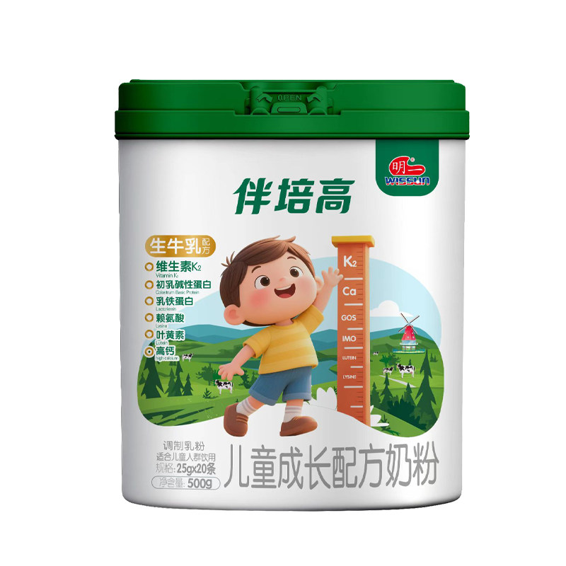 【骨骼+免疫】高钙赖氨酸CBP学生奶粉