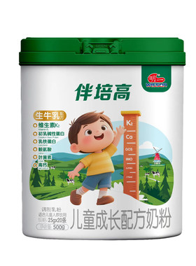 【骨骼+免疫】高钙赖氨酸CBP乳铁蛋白儿童青少年学生成长奶粉