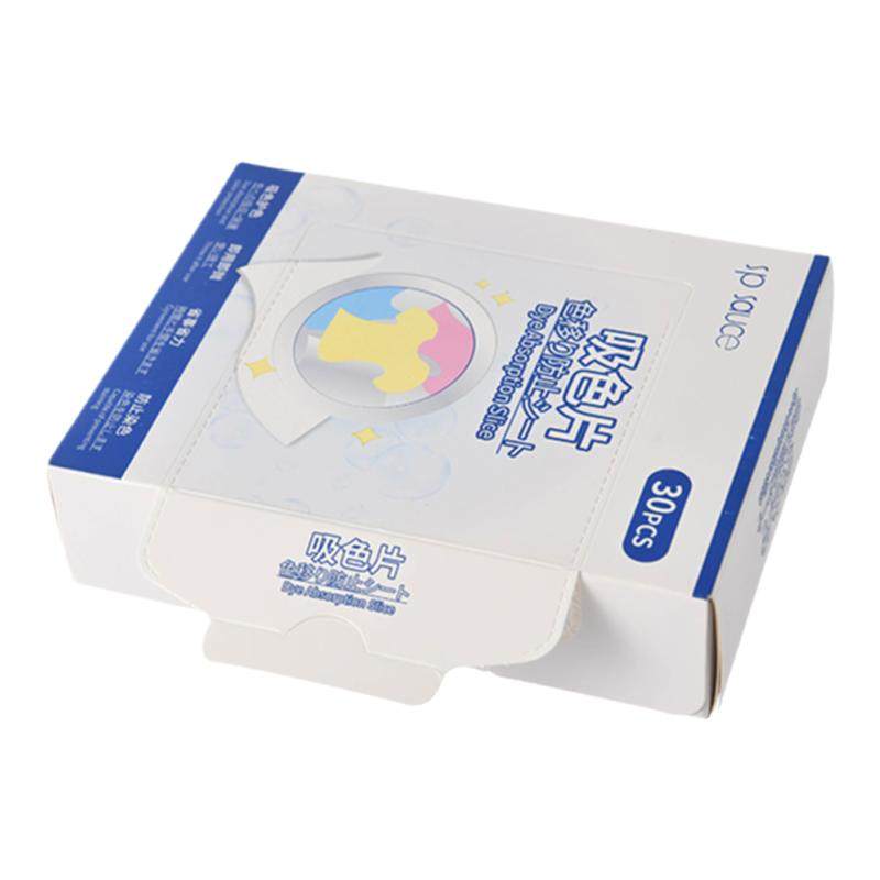 日本洗衣纸混色母片防褪色吸色片