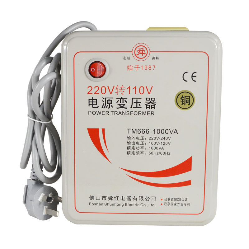 包邮舜红变压器纯铜经典款1000W足功率 220v转110v热水壶面包机用