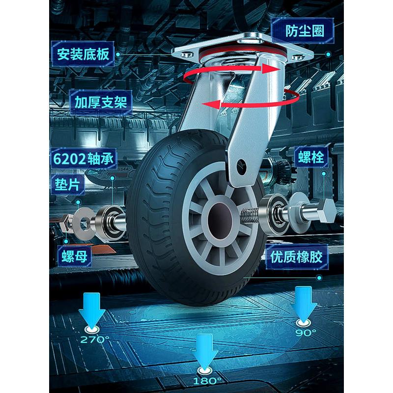 5寸6寸8寸小推车轮子橡胶车轮平板车万向轮子车轮子带刹车定向轮