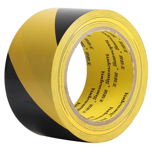 PVC黑黄警示胶带地标线防水耐磨贴地板划线警戒隔离黄黑斑马胶带