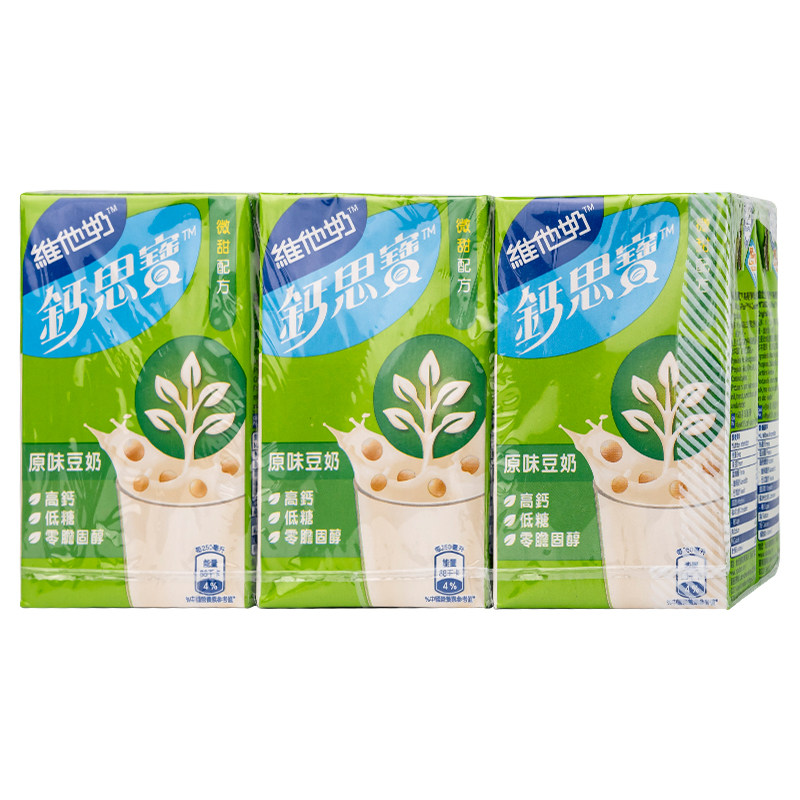 香港进口港版Vita维他奶高钙营养早餐奶钙思宝原味豆奶250ml*6盒