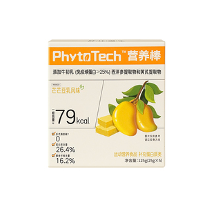 早餐代餐蛋白棒高蛋白减低0无添加糖精控卡脂饱腹抗饿健身能量棒