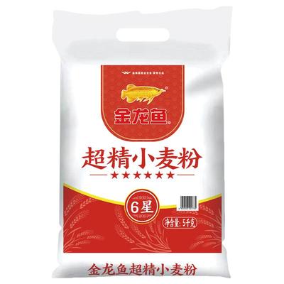 超精小麦粉家用优质营养面粉