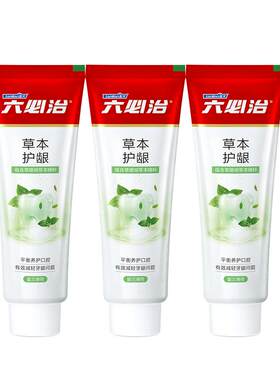 【老牌国货】六必治护龈清火牙膏