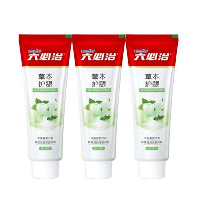 【老牌国货】六必治护龈清火牙膏