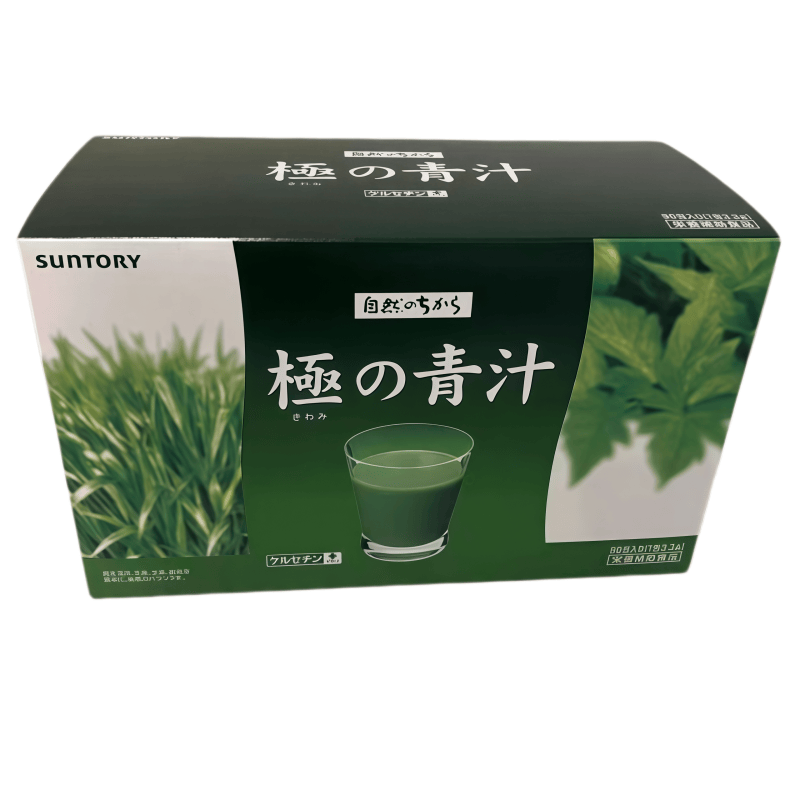 日本代购三得利Suntory极之青汁 大麦若叶果蔬膳食纤维粉低聚果糖
