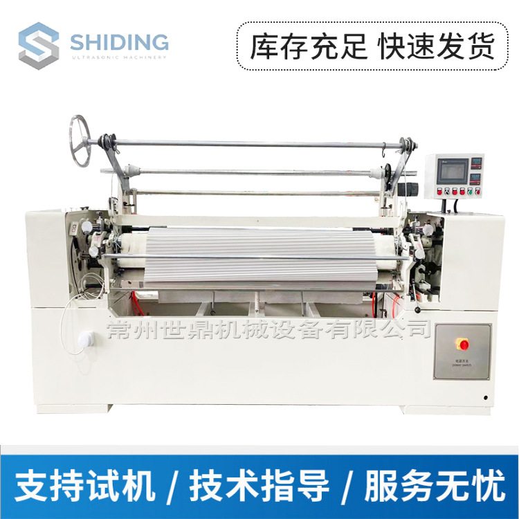 现货SD-216D电脑多功能打折机,花样机,服装面料折景打折机