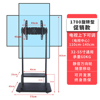 厂液晶电视架落地立式通用支架可移动显示器架子万能旋转挂架推促