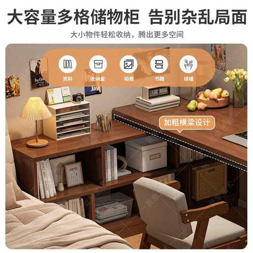 电脑桌台式家用书架一体式转角学习L写字办公桌工作台型靠墙拐角