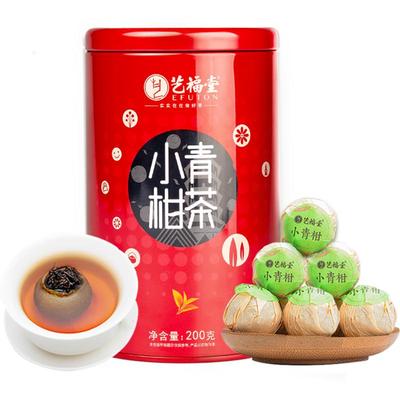 艺福堂普洱茶叶正宗小青柑200g