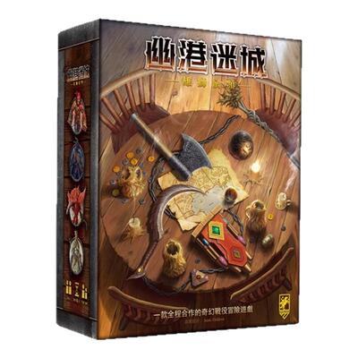 正版幽港迷城雄狮蛮颚卡牌游戏