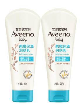 艾惟诺无香婴儿燕麦精华身体乳