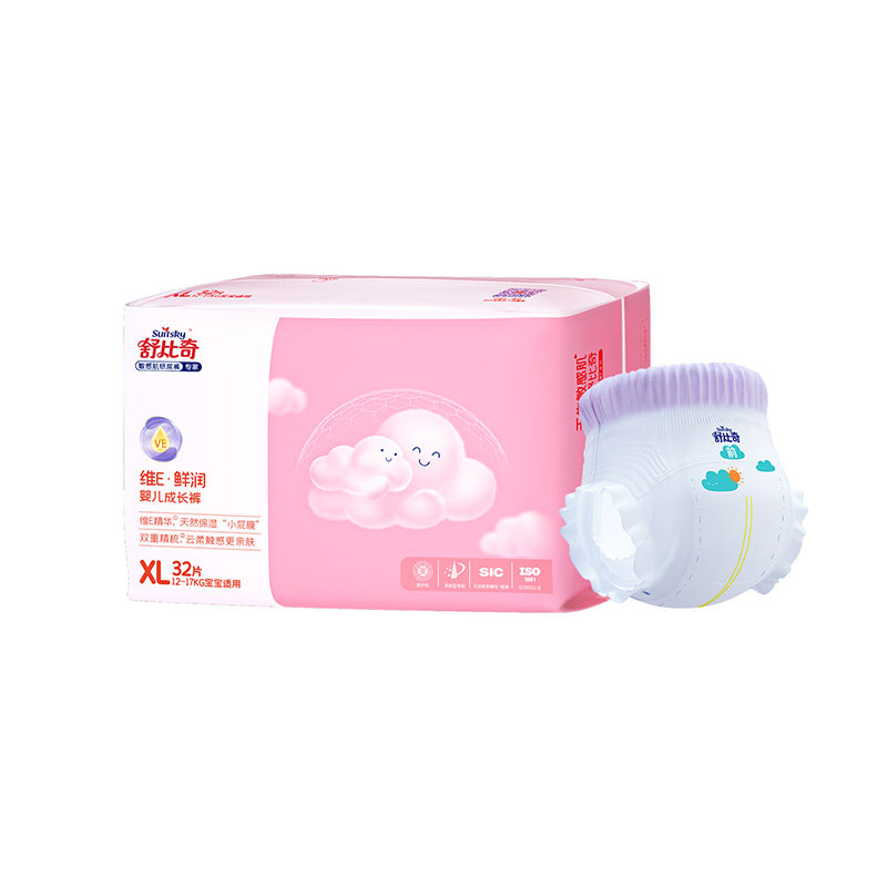 舒比奇维E敏感肌拉拉裤L-XXXL超薄透气婴儿尿不湿宝宝