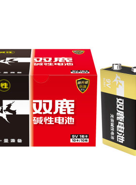 双鹿9v伏2号煤气灶热水器电池