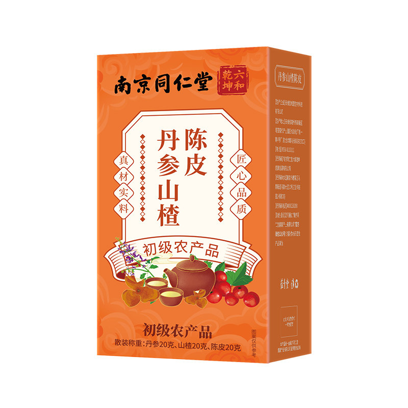 南京同仁堂六和乾坤丹参山楂陈皮当季新货泡水泡茶60g/盒装