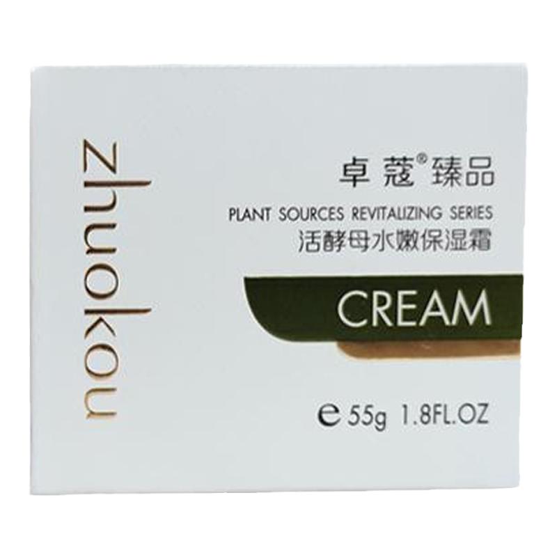卓蔻臻品活酵母水嫩保湿面霜