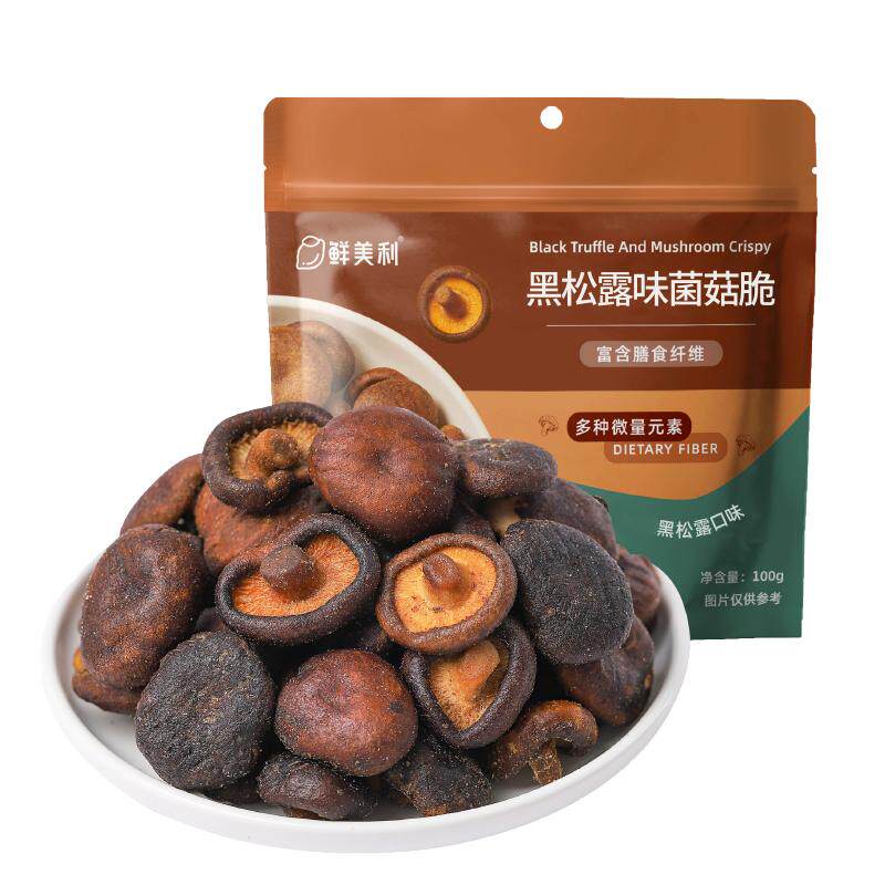 鲜美利黑松露香菇脆脱水蔬菜干蘑菇干综合果蔬脆即食零食小吃