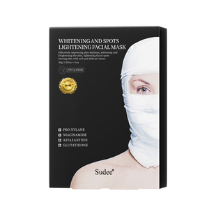Sudee/素玳 黑绷带美白淡斑面膜金标版韩国原装进口烟酰胺
