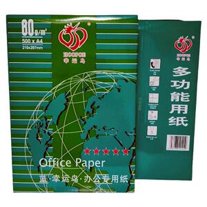 幸运鸟A470g复印纸500张/包