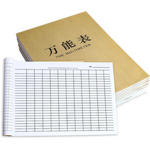 可加急！定制各类登记本免费设计