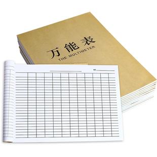 定制本子a4表格本定制记账本生意手帐台账收支明细账登记本库存盘点考勤表签到空白表格本子仓库出入库记录本