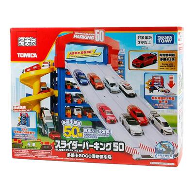 TOMY/多美卡GOGO滑道跑道