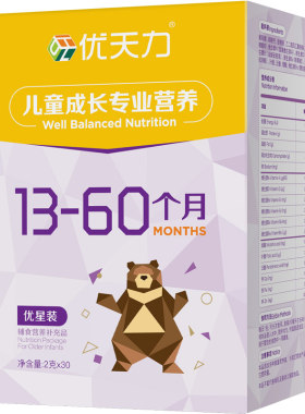 牛奶鸡蛋过敏必备婴幼儿营养包