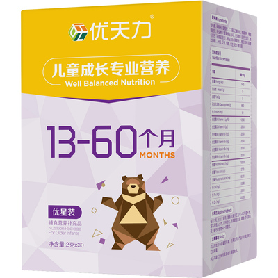 牛奶鸡蛋过敏必备婴幼儿营养包