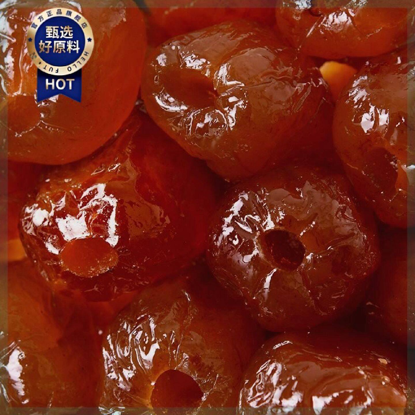新疆包邮西藏5斤装金丝蜜枣无核煮粥煲汤休闲零食蜜枣蜜饯