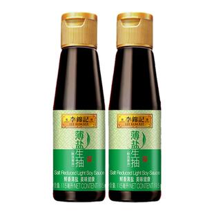 【视频专享】李锦记凉拌汁207mL*3瓶蘸凉拌蔬菜白灼调料汁调味品