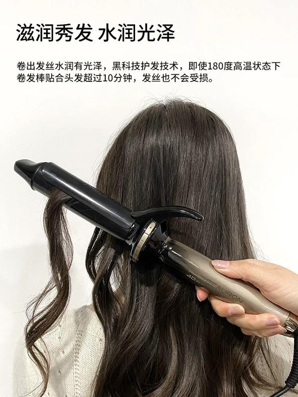 跨境4D卷发棒卷大波浪家用发快速陶瓷理发店护小卷发器电器升