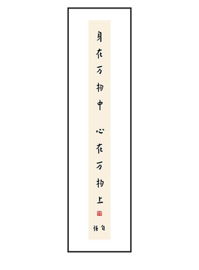 新中式书房茶室玄关装饰画