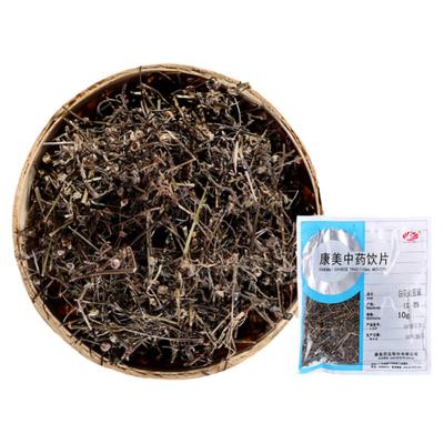 康美药业白花蛇舌草中药饮片